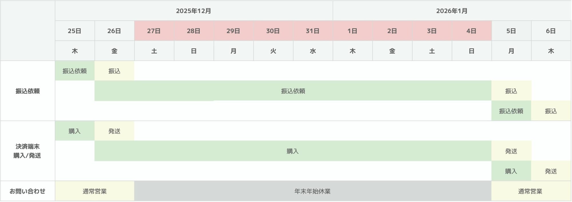 2025-12-16 11.29の画像.jpg